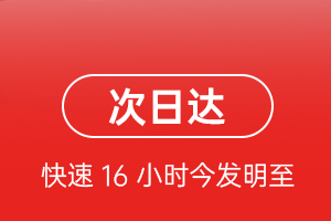 西安航空邮寄航空货运 航空货运