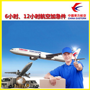西安航空邮寄公司谈空运的四大作用是什么